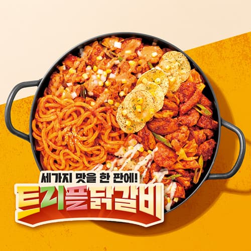 [경기 화성] 유가네닭갈비 화성진안점