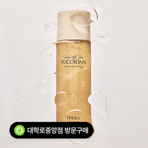 [서울 혜화][방문구매] 오늘31X올리브영 대학로중앙점(3차)