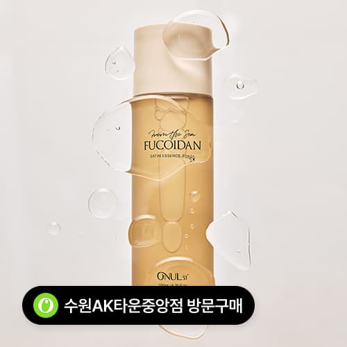 [수원][방문구매] 오늘31X올리브영 수원AK타운중앙점