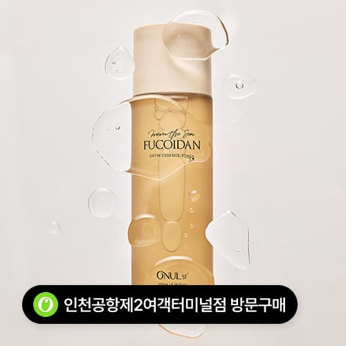 [방문구매] 오늘31X올리브영 인천공항제2여객터미널점(3차)