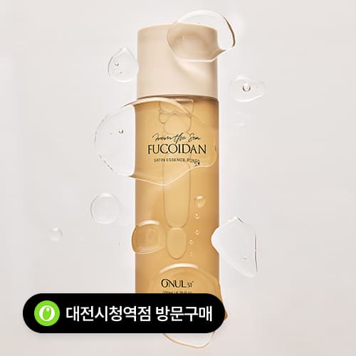 [대전][방문구매] 오늘31X올리브영 대전시청역점(3차)