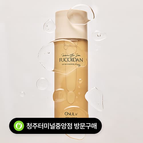 [청주][방문구매] 오늘31X올리브영 청주터미널중앙점
