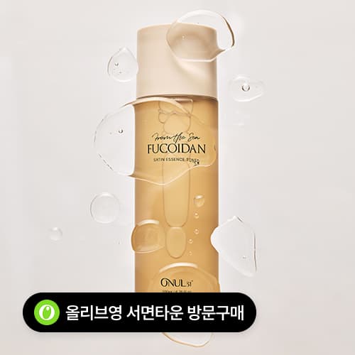 [부산 서면][방문구매] 오늘31X올리브영 서면 타운