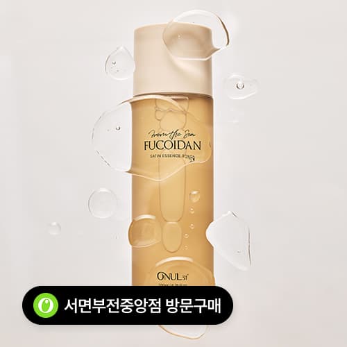 [부산 서면][방문구매] 오늘31X올리브영 서면부전중앙점