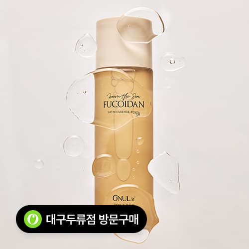 [대구][방문구매] 오늘31X올리브영 대구두류점(3차)