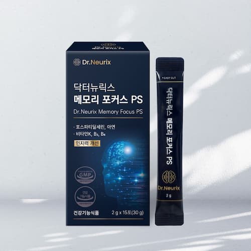 [구매평] 닥터뉴릭스