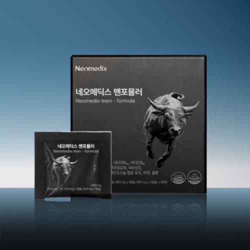 [배송] 네오메딕스