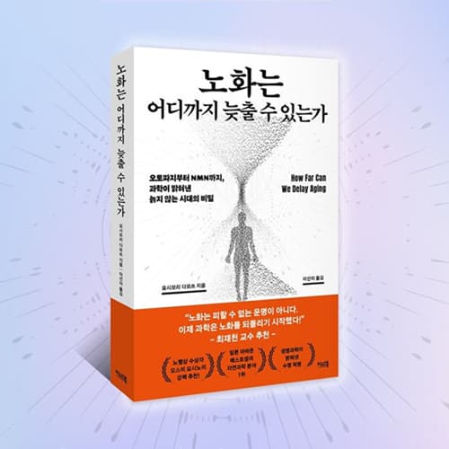 [구매평] 이너북