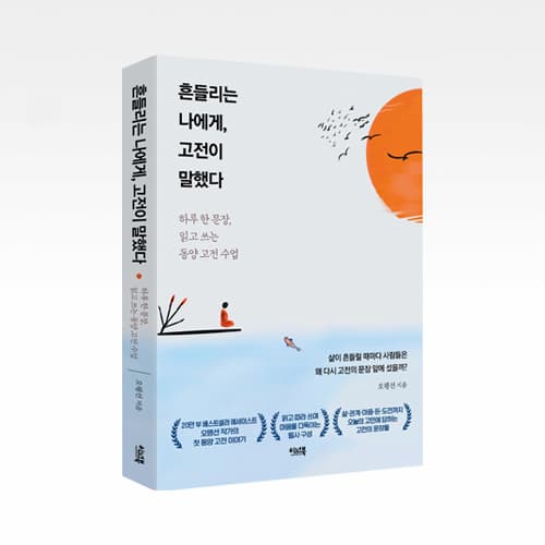 [구매평] 이너북