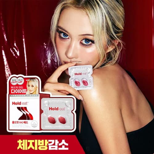 [구매평] 셀트리온 이너랩
