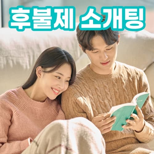 [서비스] 플롯