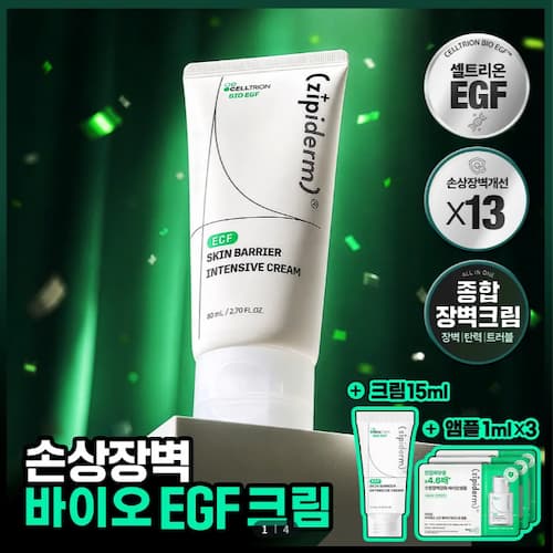 [구매평] 지피덤